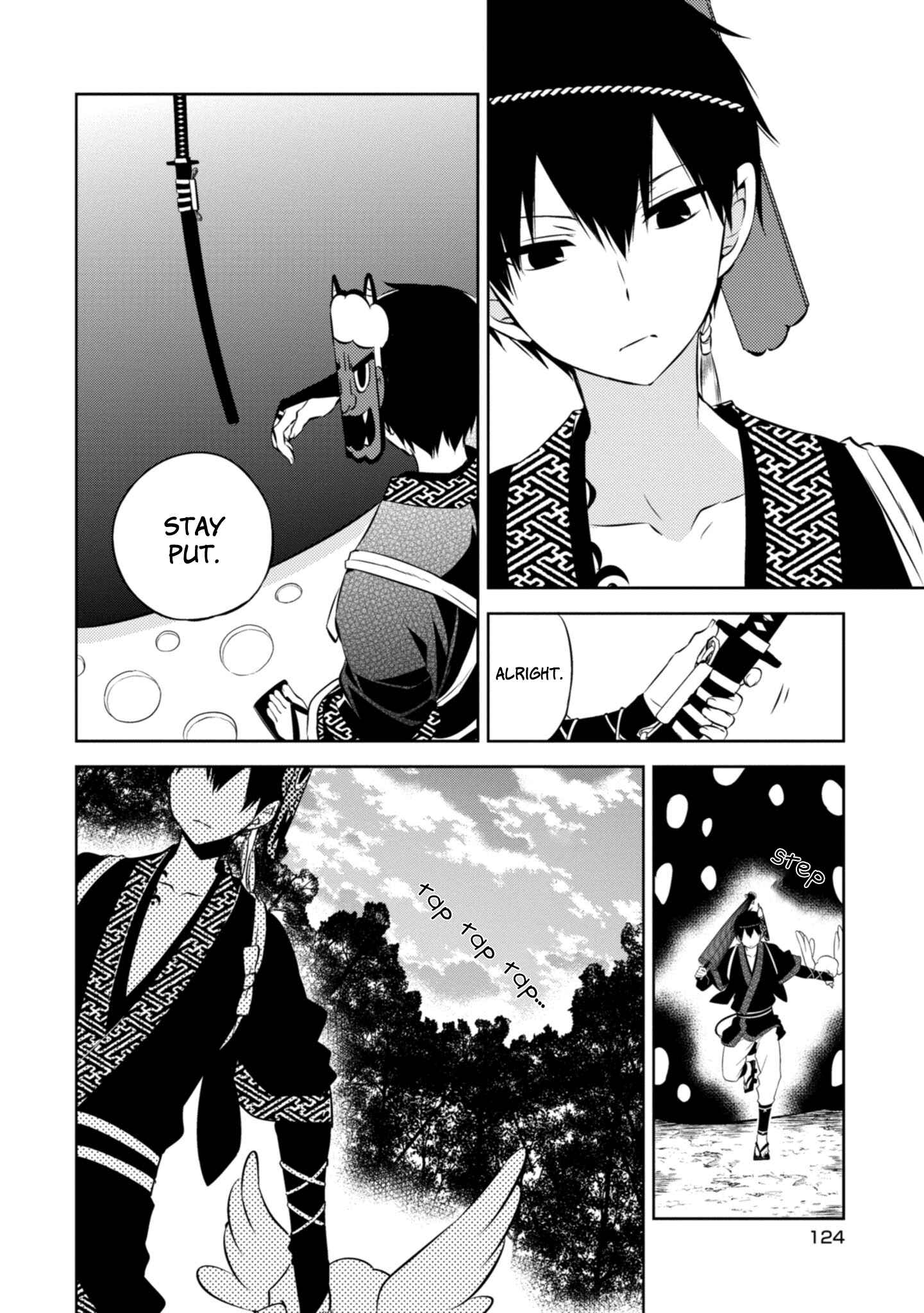 Page 16 Chapter 41 Naka no Hito Genome [Jikkyouchuu]
