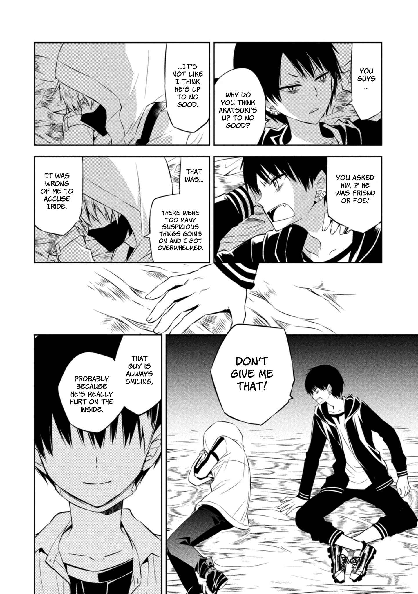 Page 26 Chapter 41 Naka no Hito Genome [Jikkyouchuu]
