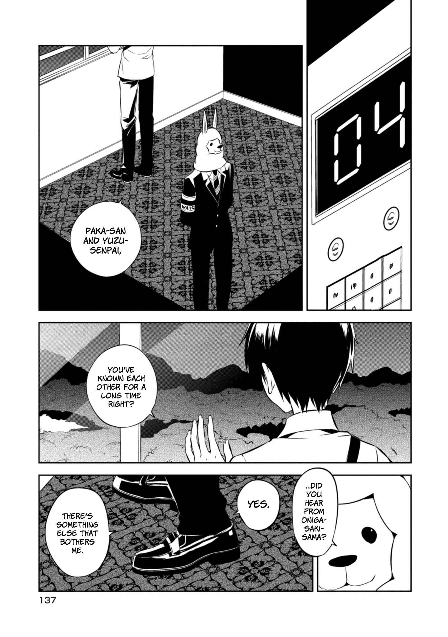 Page 29 Chapter 41 Naka no Hito Genome [Jikkyouchuu]