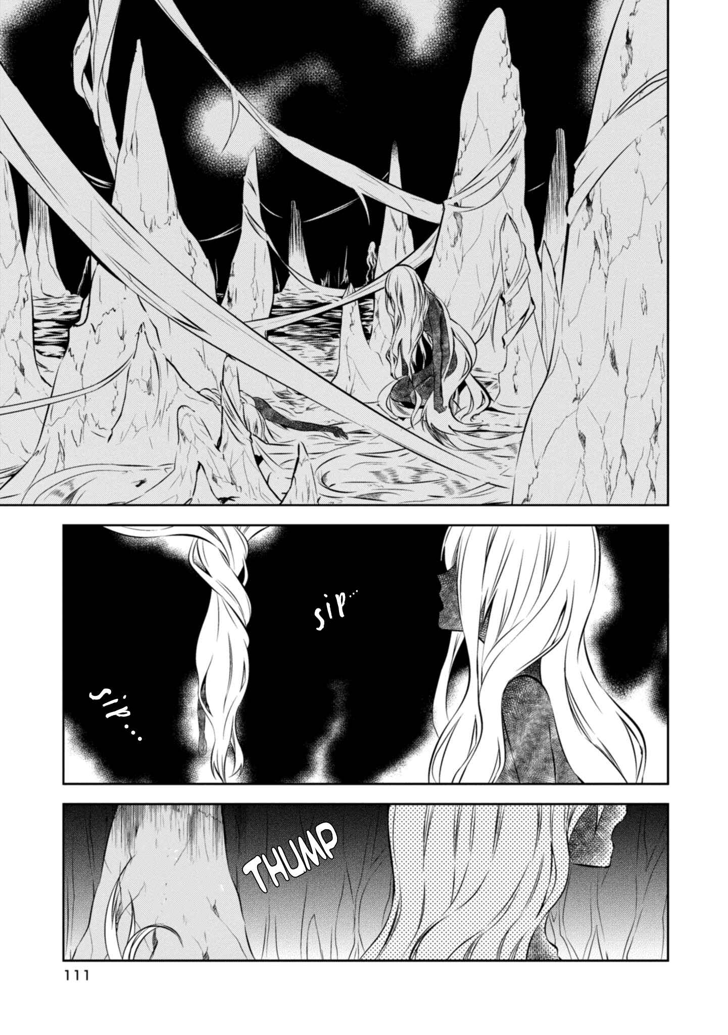 Page 3 Chapter 41 Naka no Hito Genome [Jikkyouchuu]