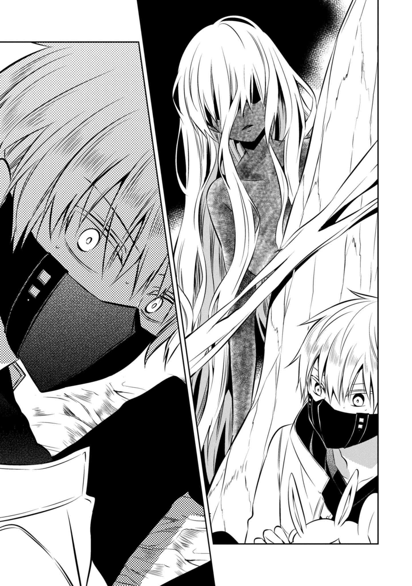 Page 5 Chapter 41 Naka no Hito Genome [Jikkyouchuu]