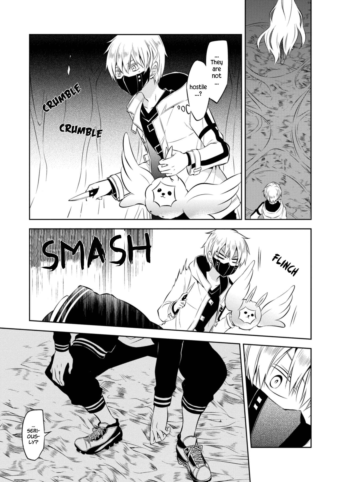 Page 7 Chapter 41 Naka no Hito Genome [Jikkyouchuu]