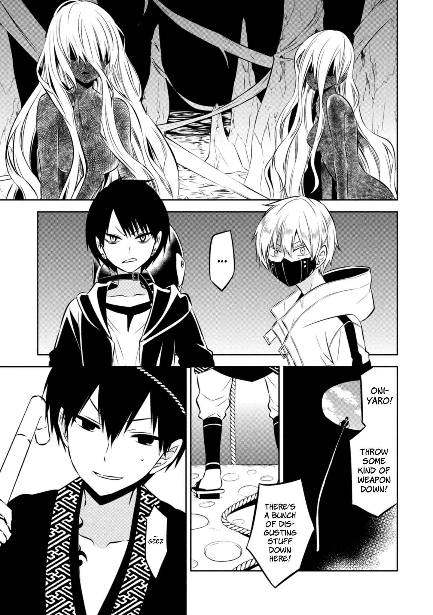Page 9 Chapter 41 Naka no Hito Genome [Jikkyouchuu]