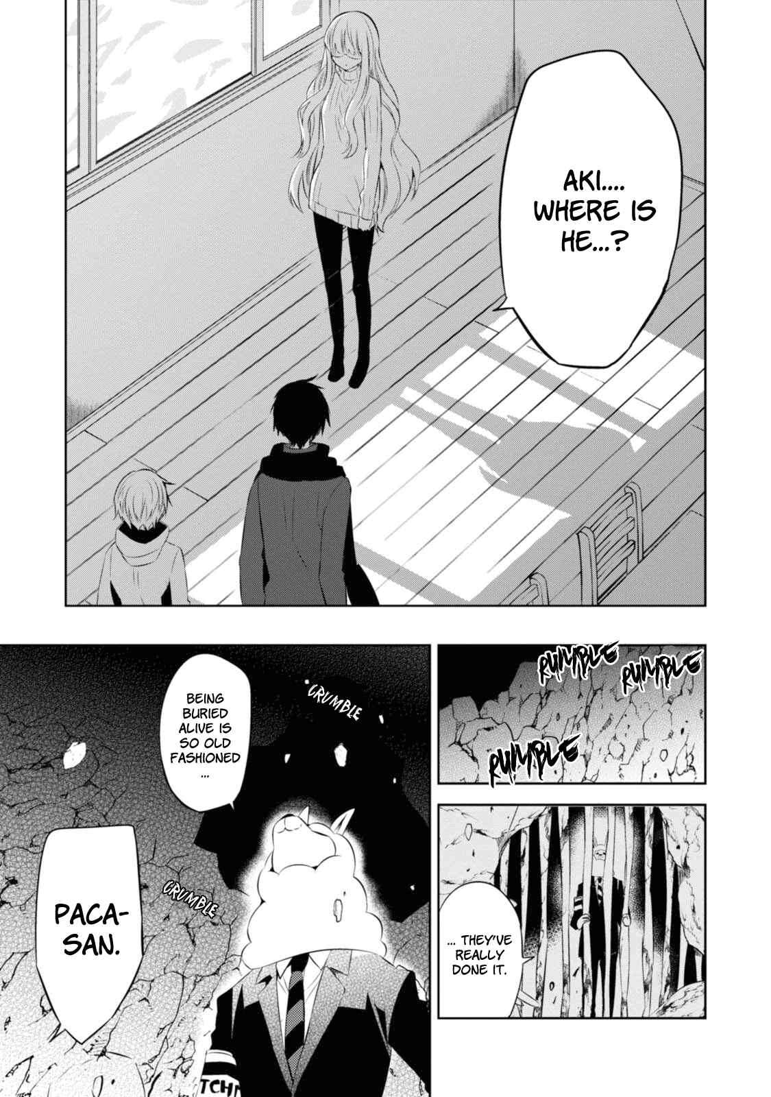 Page 12 Chapter 31 Naka no Hito Genome [Jikkyouchuu]