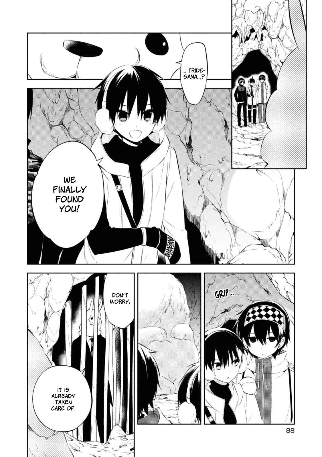 Page 13 Chapter 31 Naka no Hito Genome [Jikkyouchuu]