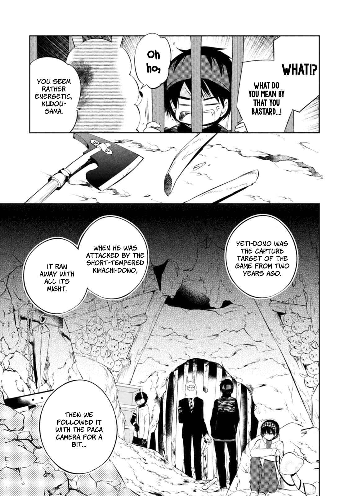 Page 14 Chapter 31 Naka no Hito Genome [Jikkyouchuu]