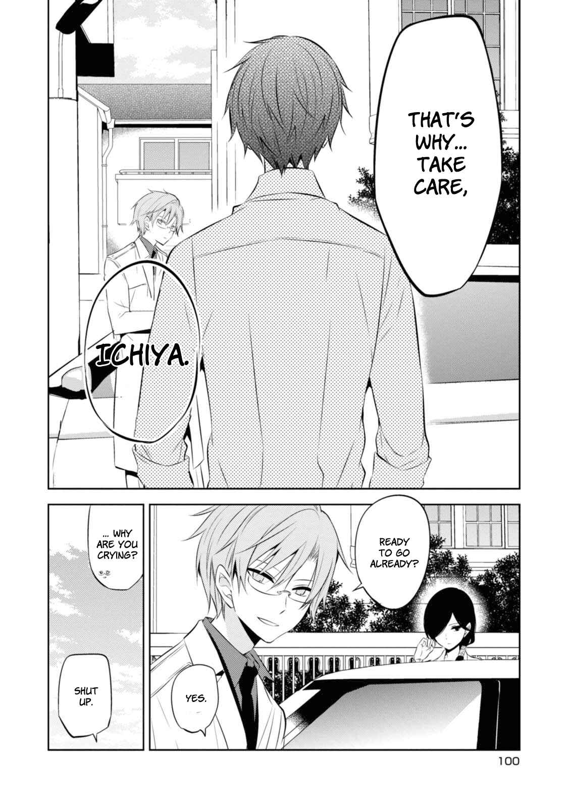 Page 24 Chapter 31 Naka no Hito Genome [Jikkyouchuu]