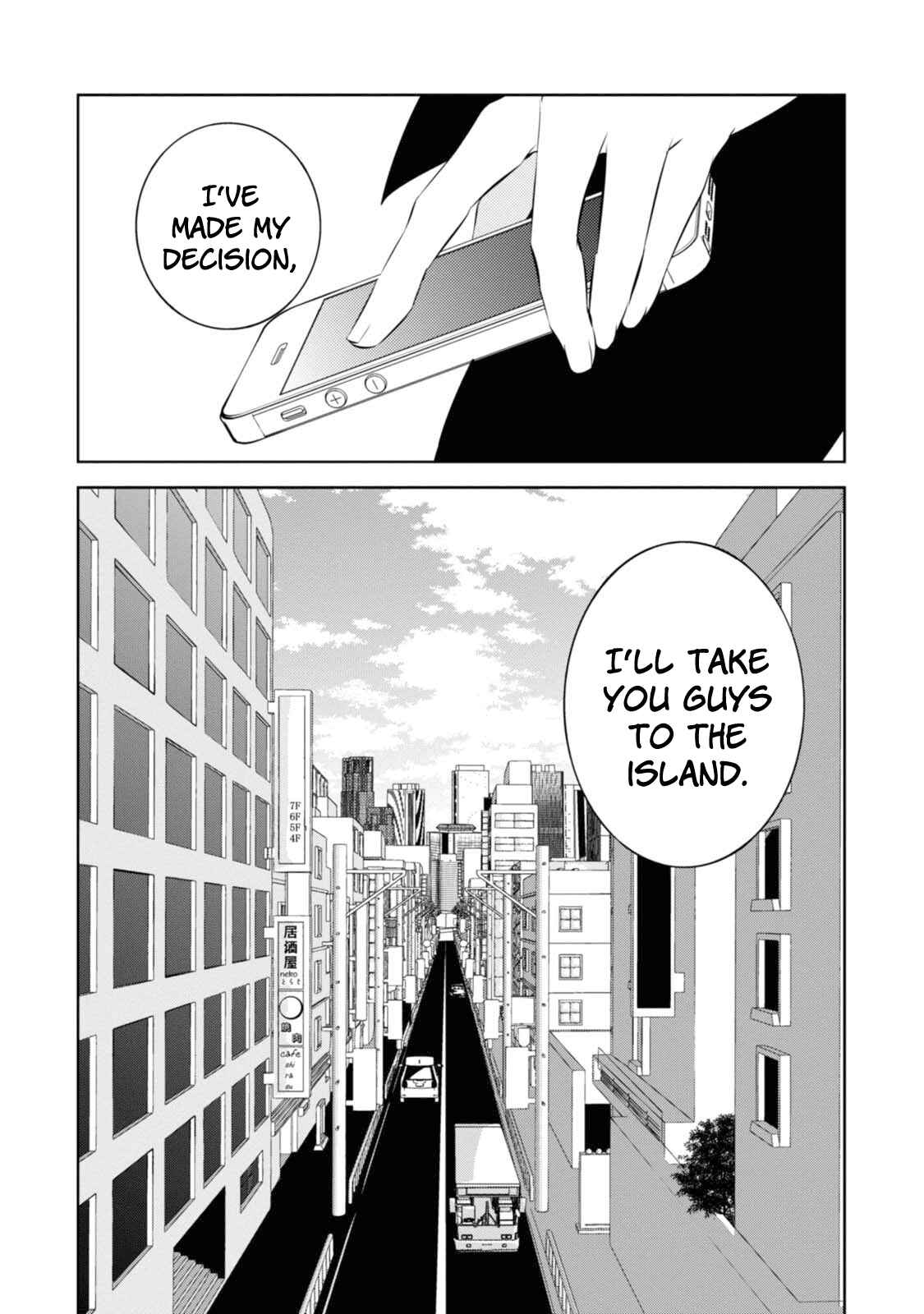 Page 25 Chapter 31 Naka no Hito Genome [Jikkyouchuu]