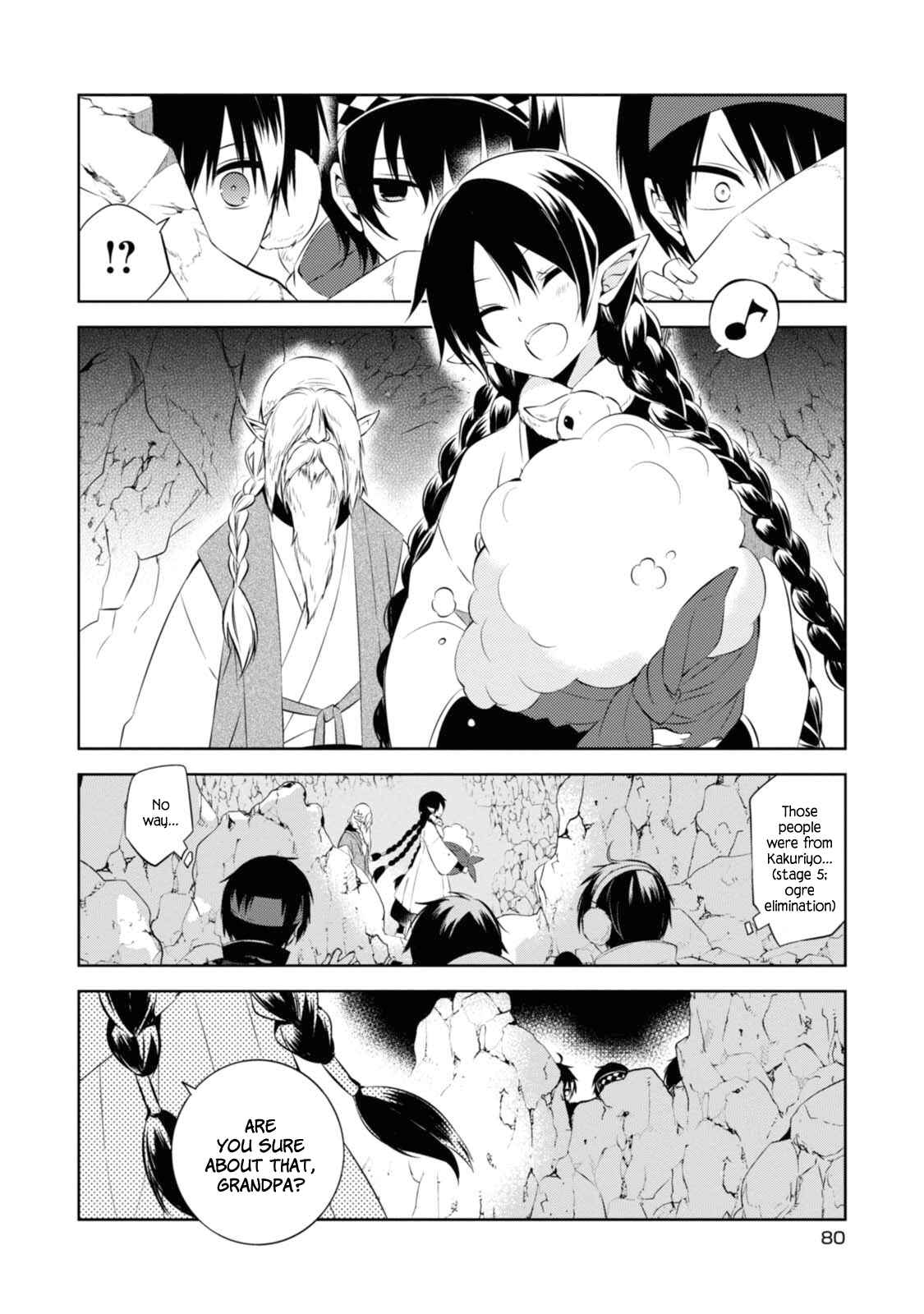 Page 6 Chapter 31 Naka no Hito Genome [Jikkyouchuu]