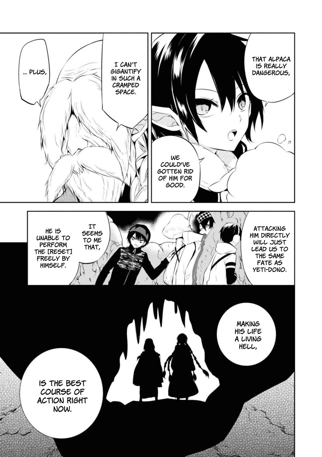 Page 7 Chapter 31 Naka no Hito Genome [Jikkyouchuu]