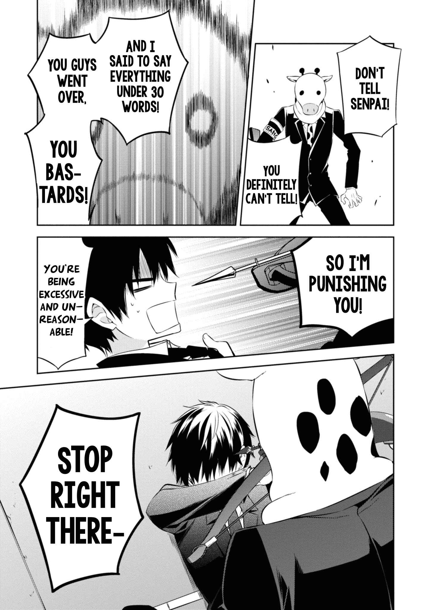 Page 11 Chapter 46 Naka no Hito Genome [Jikkyouchuu]