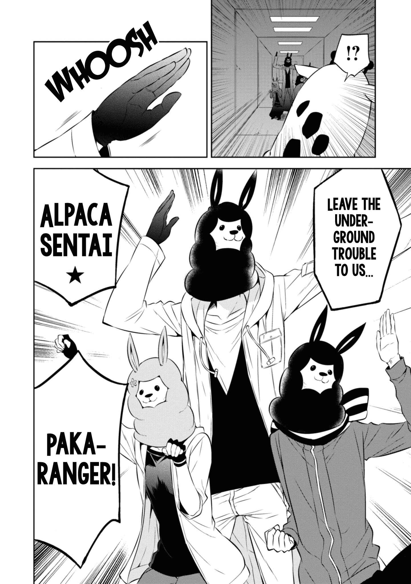 Page 12 Chapter 46 Naka no Hito Genome [Jikkyouchuu]
