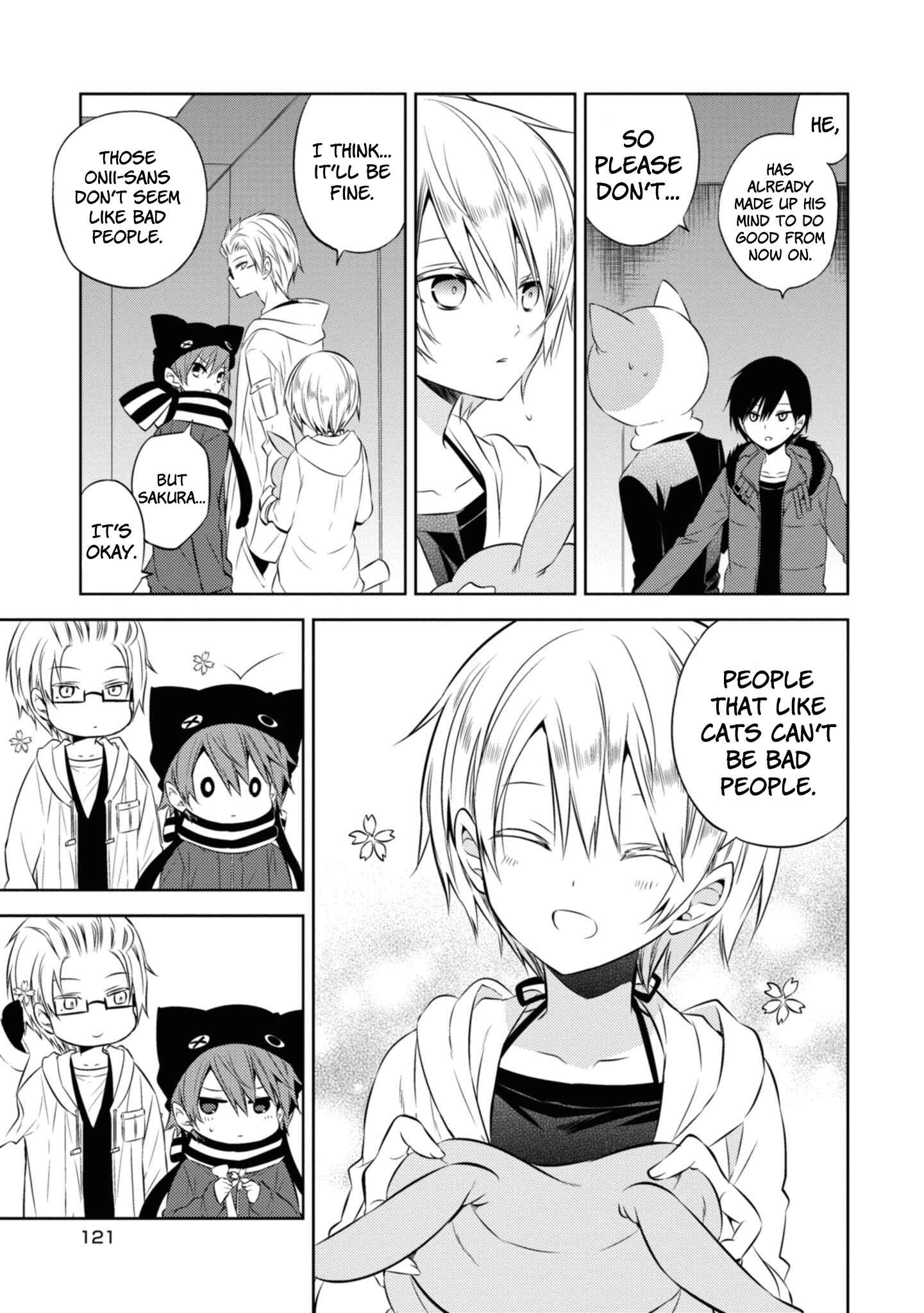 Page 17 Chapter 46 Naka no Hito Genome [Jikkyouchuu]