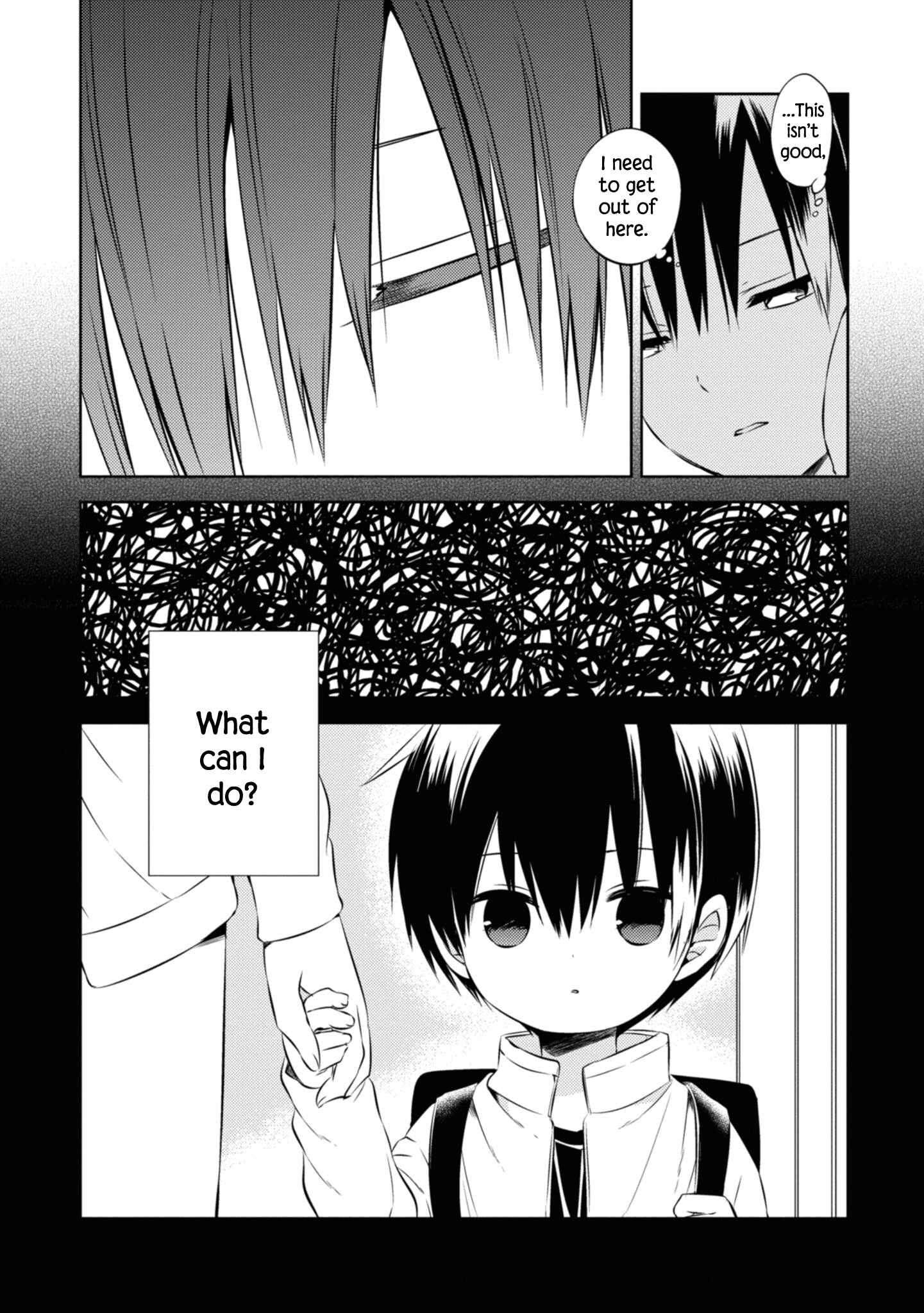 Page 23 Chapter 46 Naka no Hito Genome [Jikkyouchuu]