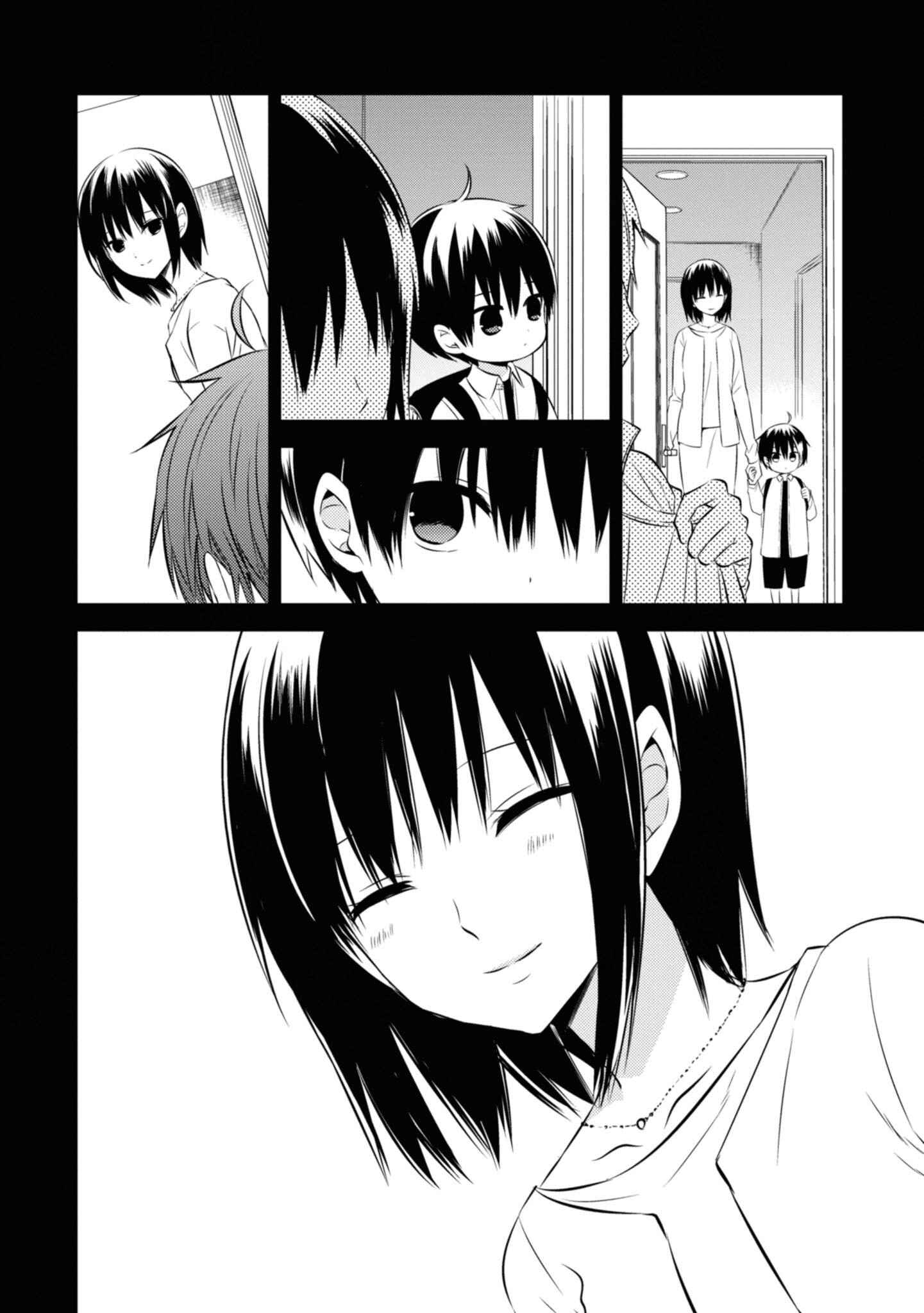 Page 24 Chapter 46 Naka no Hito Genome [Jikkyouchuu]