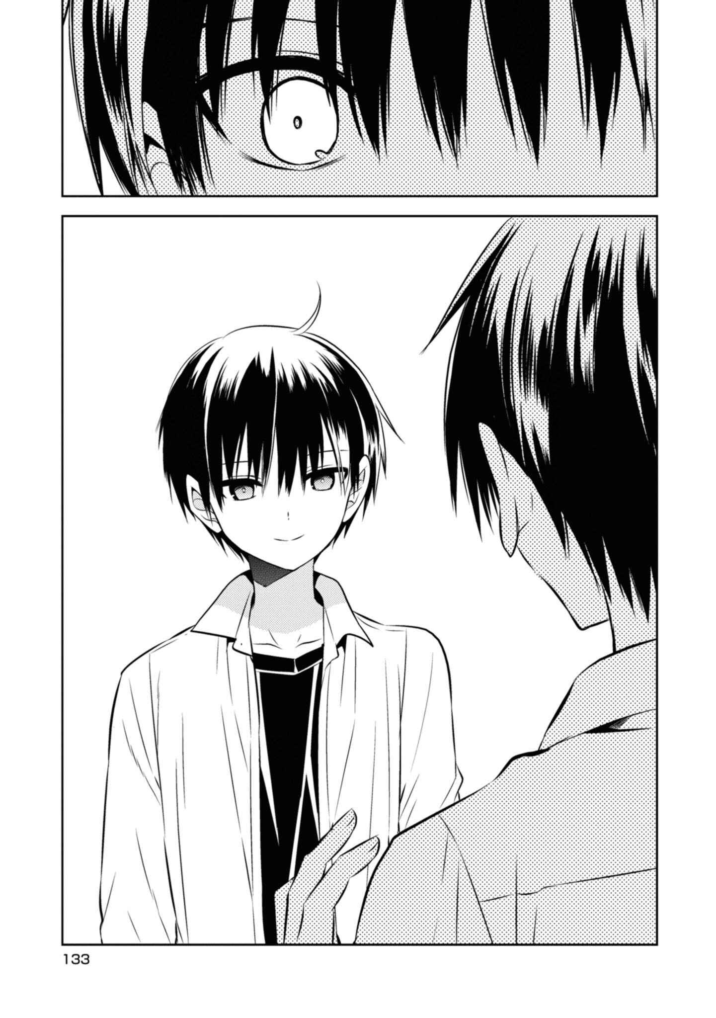 Page 29 Chapter 46 Naka no Hito Genome [Jikkyouchuu]