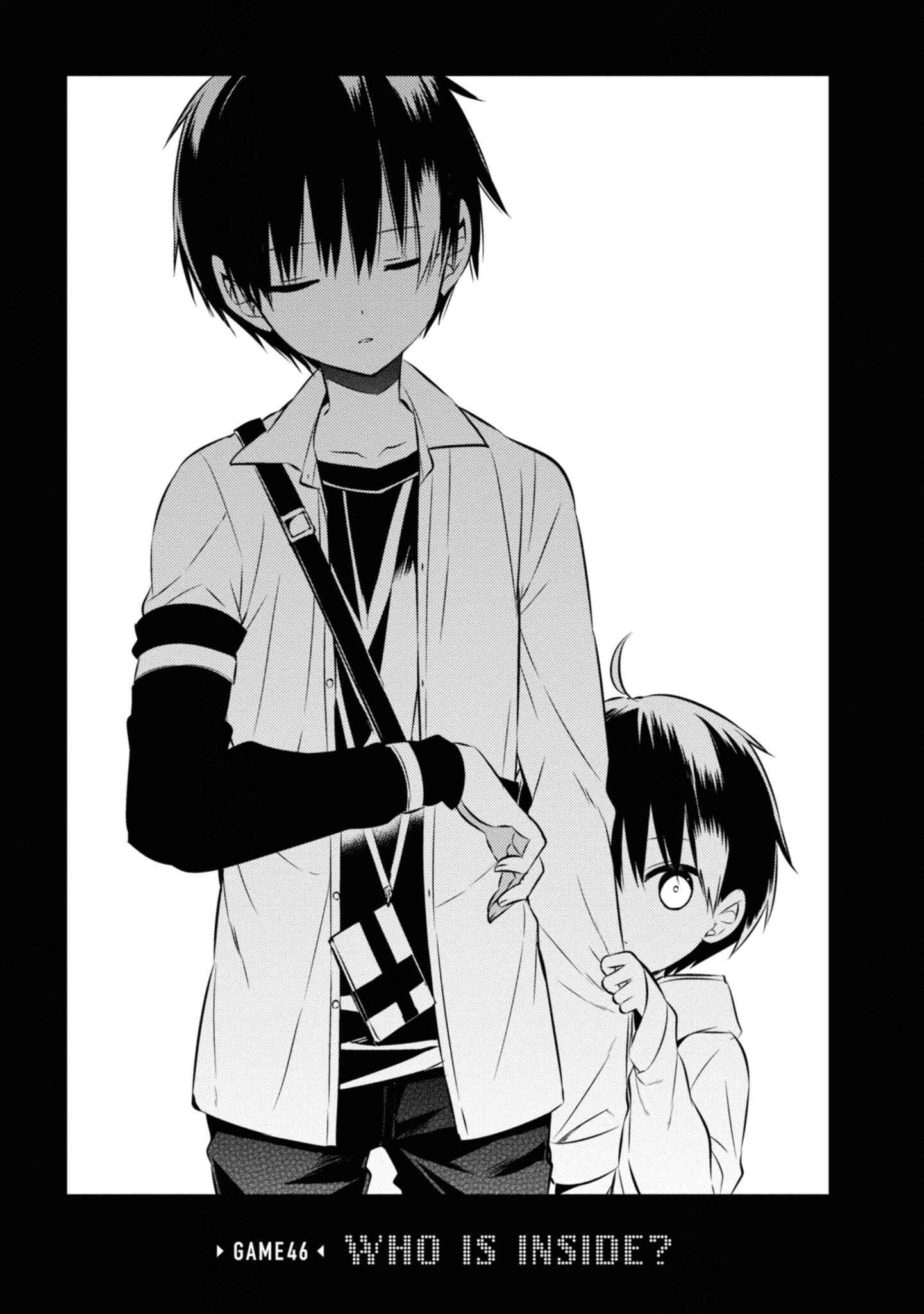 Page 3 Chapter 46 Naka no Hito Genome [Jikkyouchuu]
