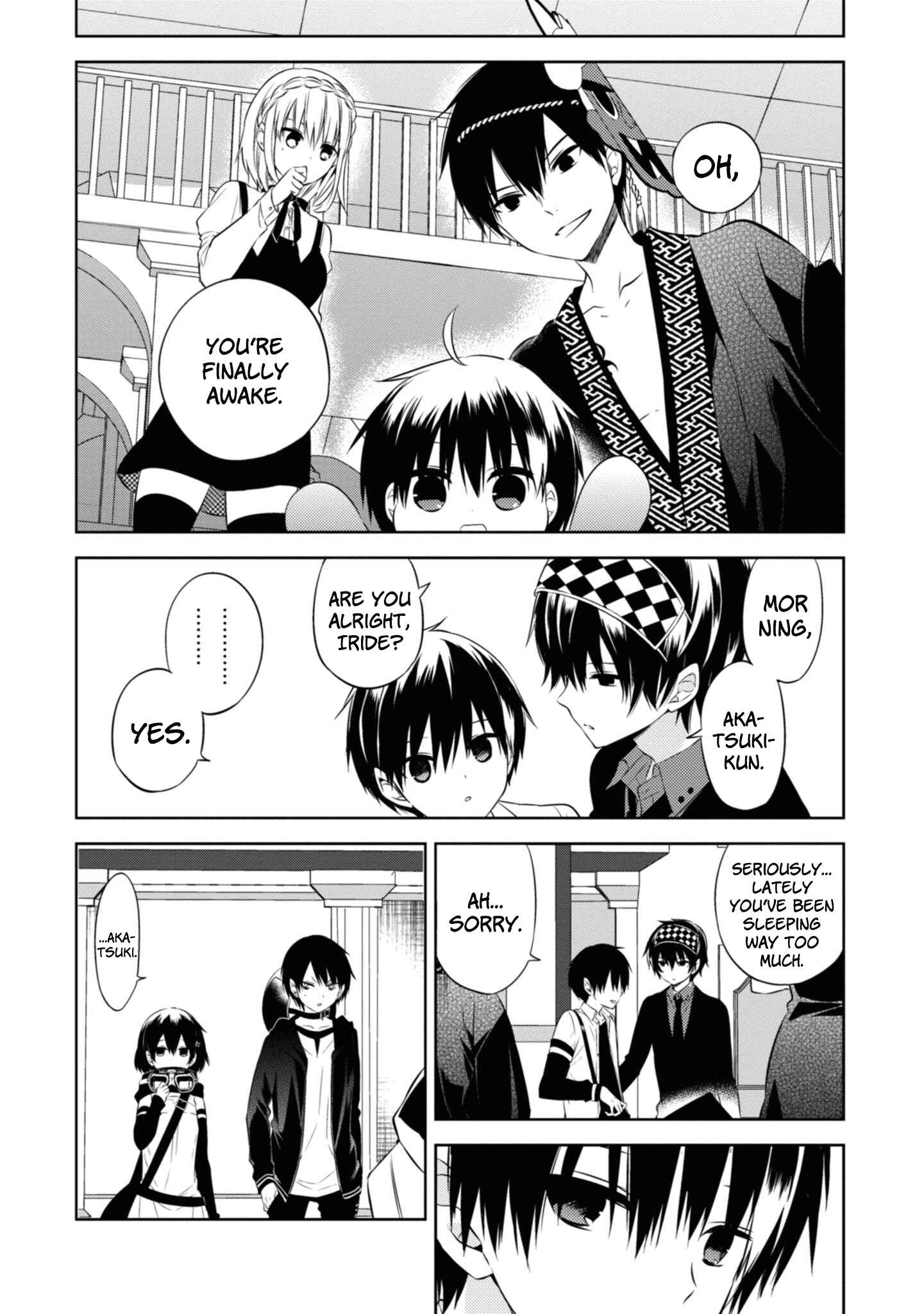 Page 35 Chapter 46 Naka no Hito Genome [Jikkyouchuu]