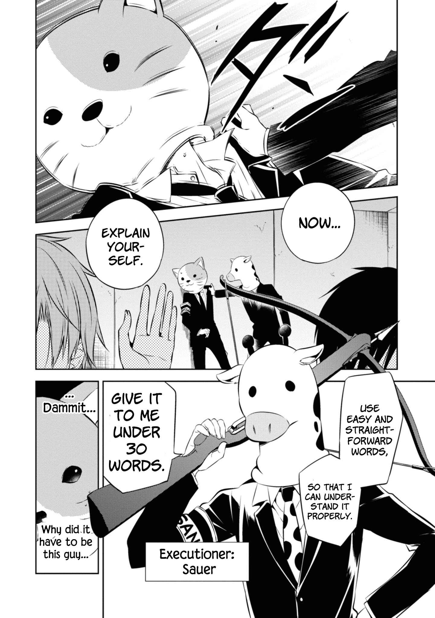 Page 4 Chapter 46 Naka no Hito Genome [Jikkyouchuu]
