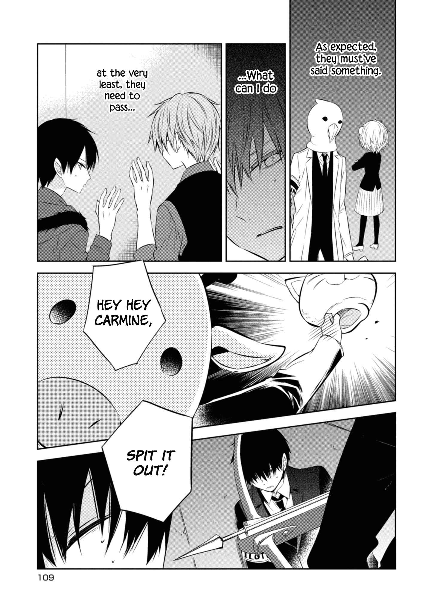 Page 5 Chapter 46 Naka no Hito Genome [Jikkyouchuu]