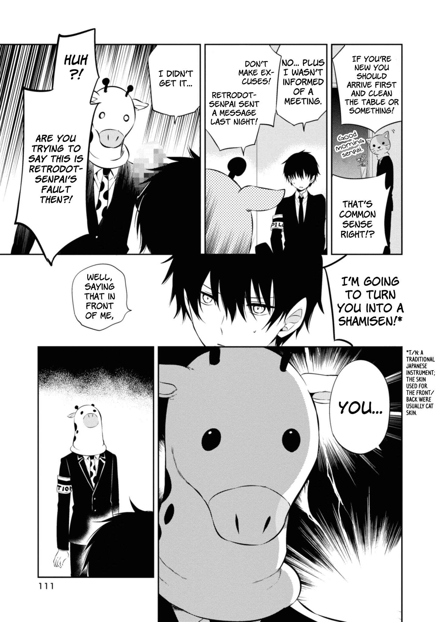 Page 7 Chapter 46 Naka no Hito Genome [Jikkyouchuu]