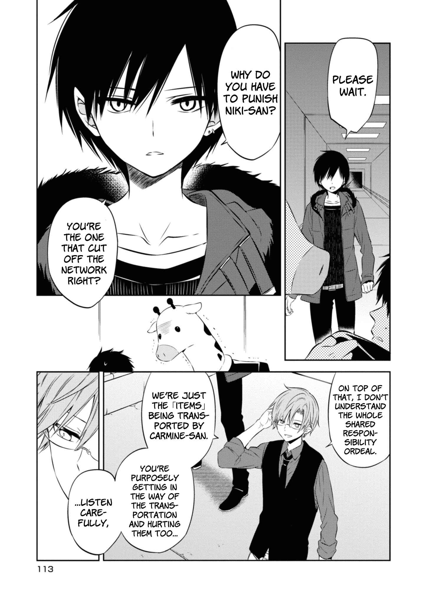 Page 9 Chapter 46 Naka no Hito Genome [Jikkyouchuu]