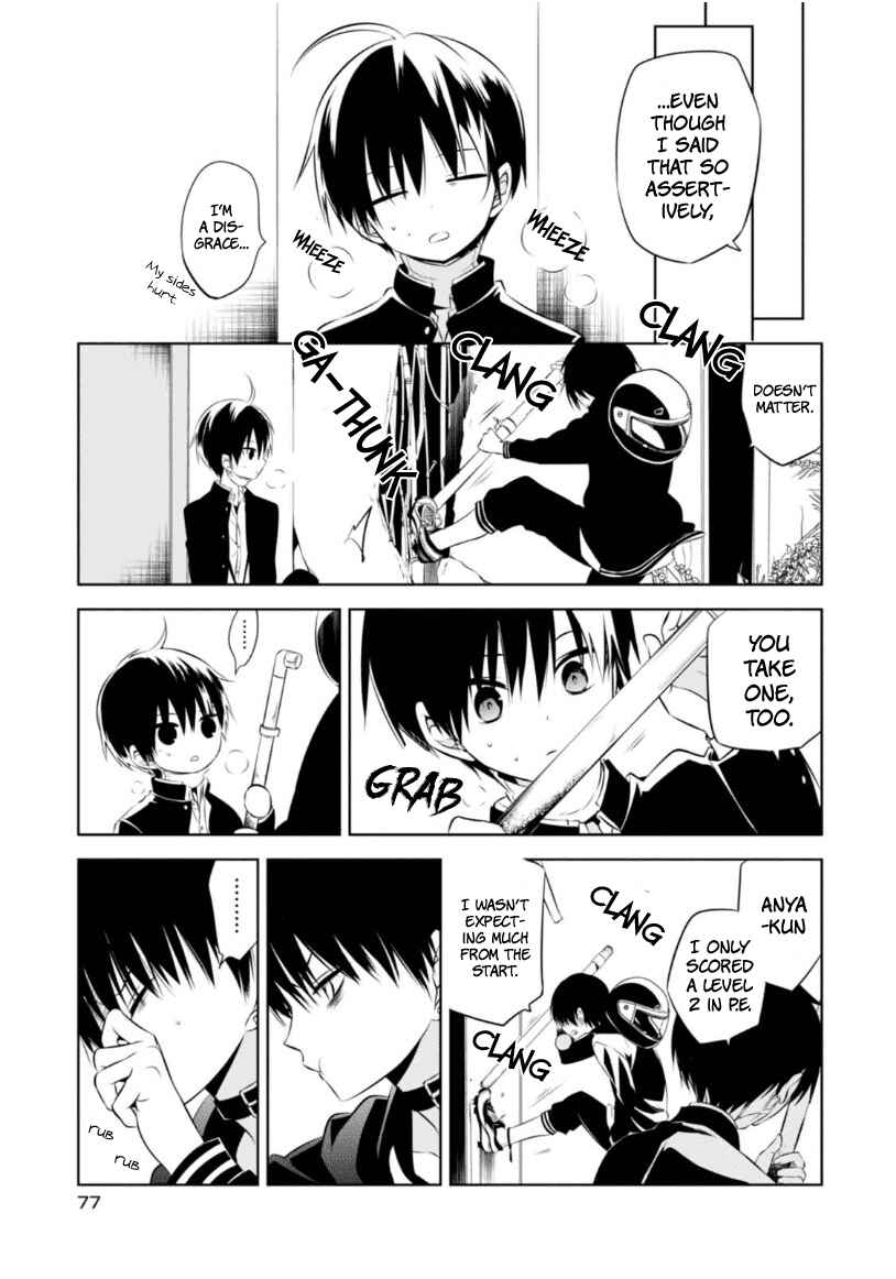 Page 12 Chapter 7 Naka no Hito Genome [Jikkyouchuu]