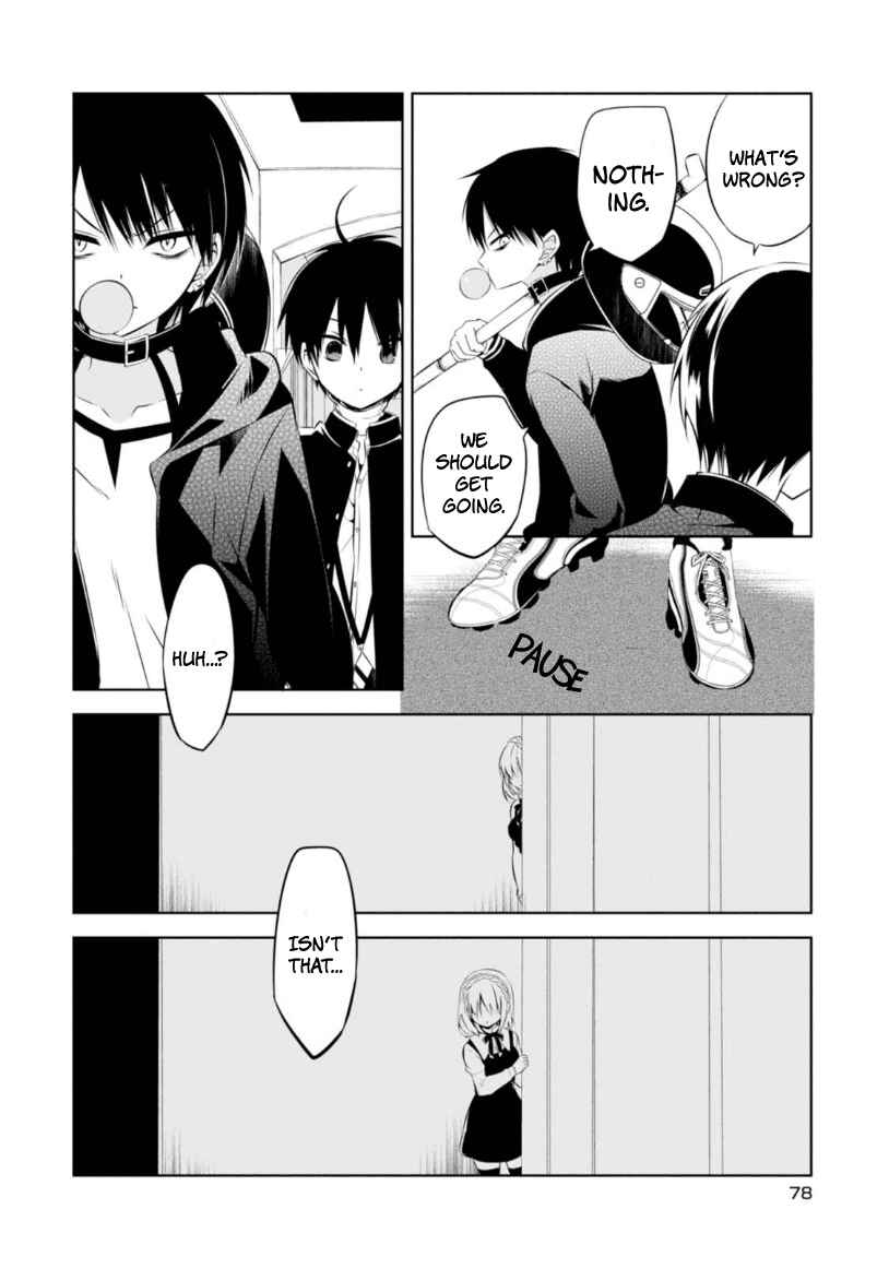 Page 13 Chapter 7 Naka no Hito Genome [Jikkyouchuu]
