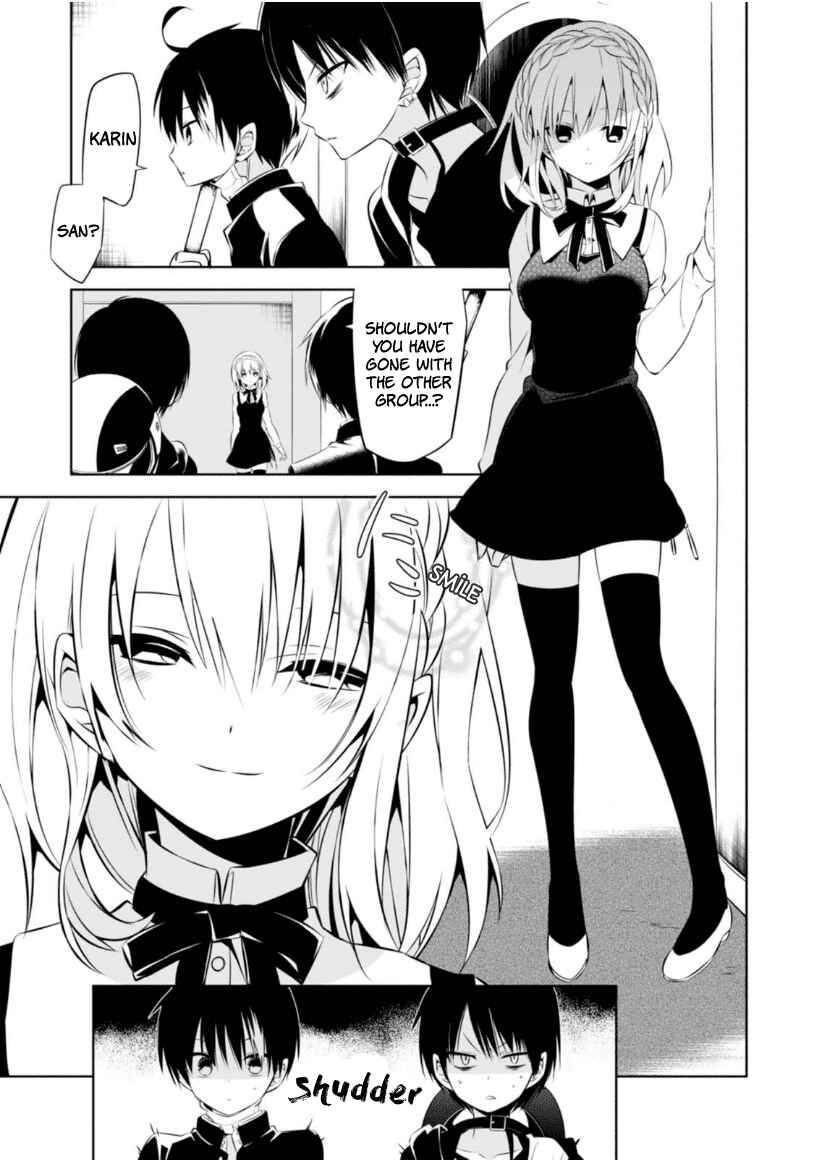 Page 14 Chapter 7 Naka no Hito Genome [Jikkyouchuu]