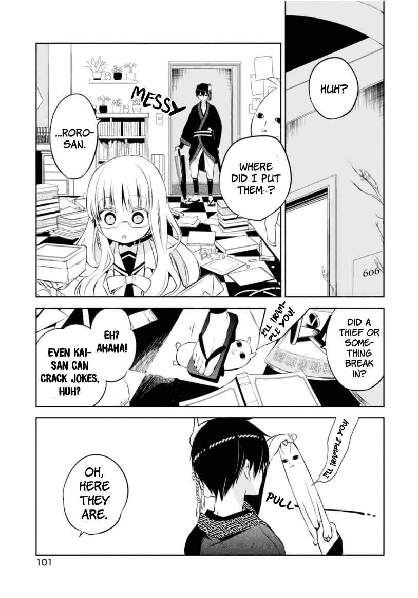 Page 36 Chapter 7 Naka no Hito Genome [Jikkyouchuu]