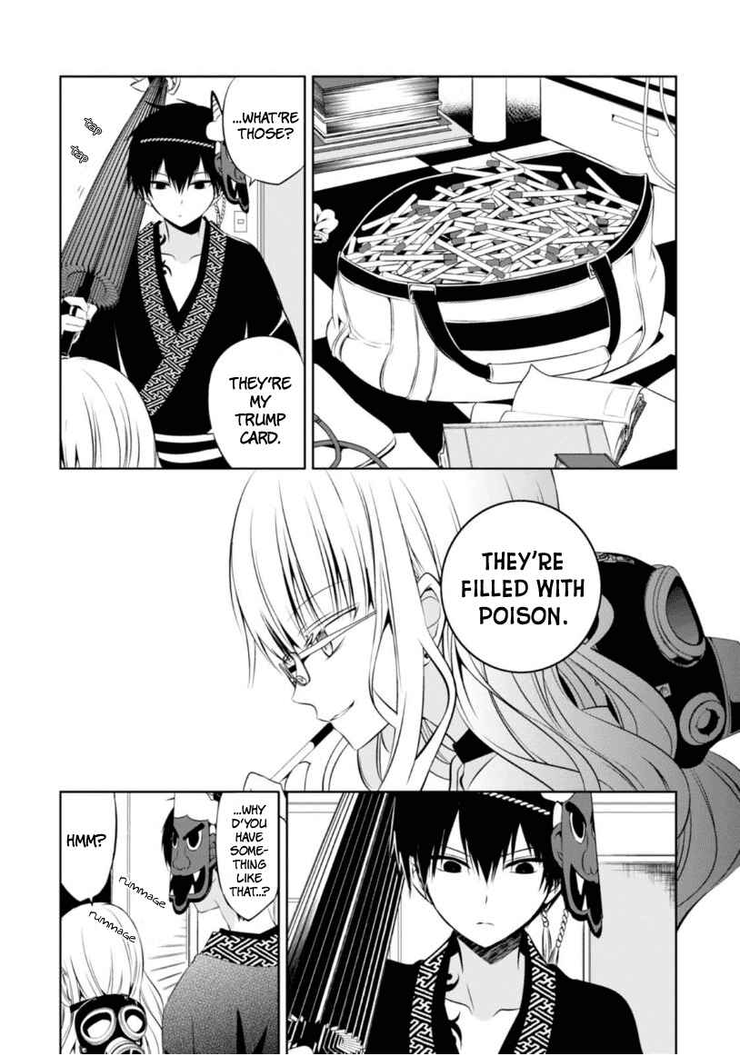 Page 37 Chapter 7 Naka no Hito Genome [Jikkyouchuu]