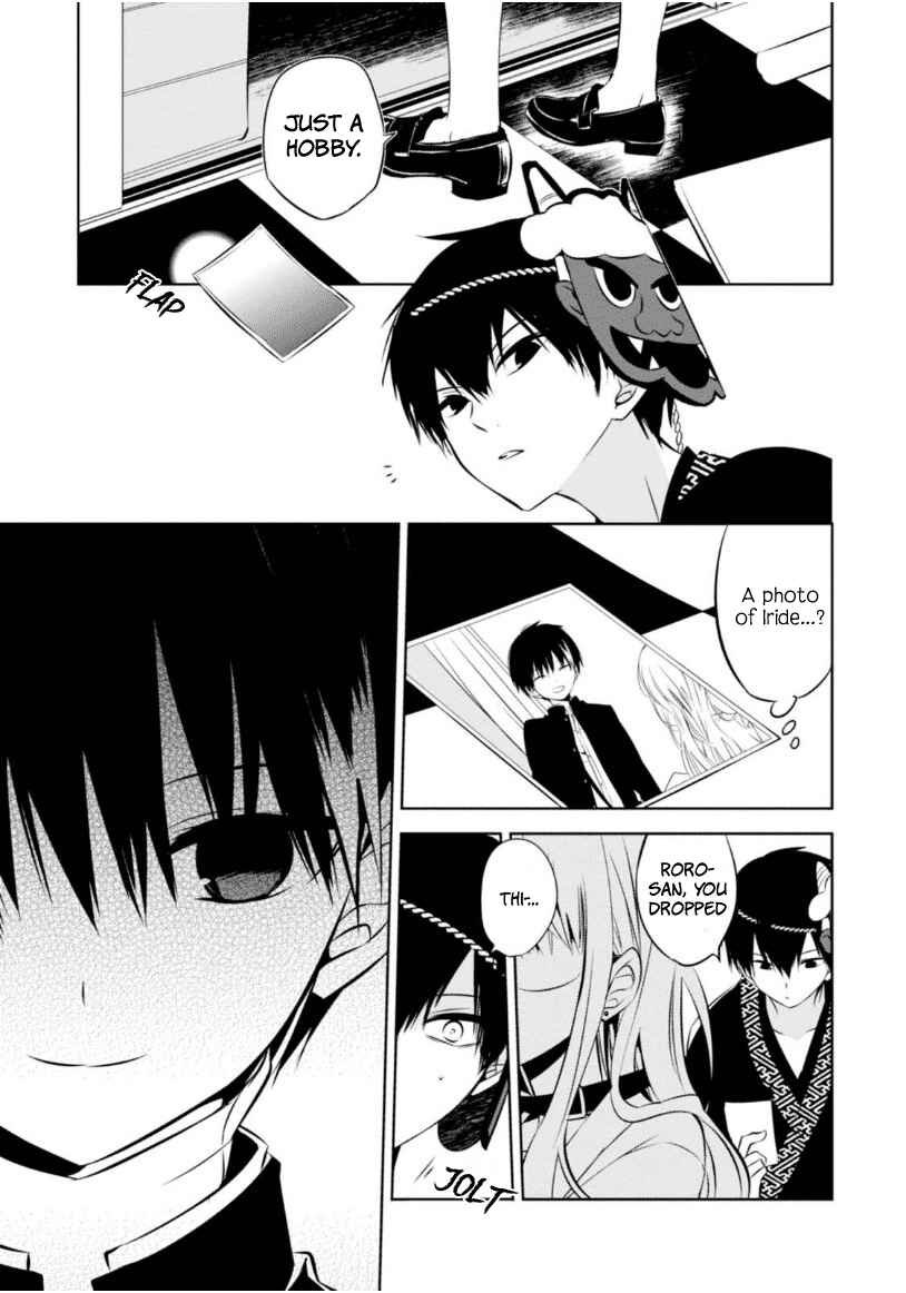 Page 38 Chapter 7 Naka no Hito Genome [Jikkyouchuu]