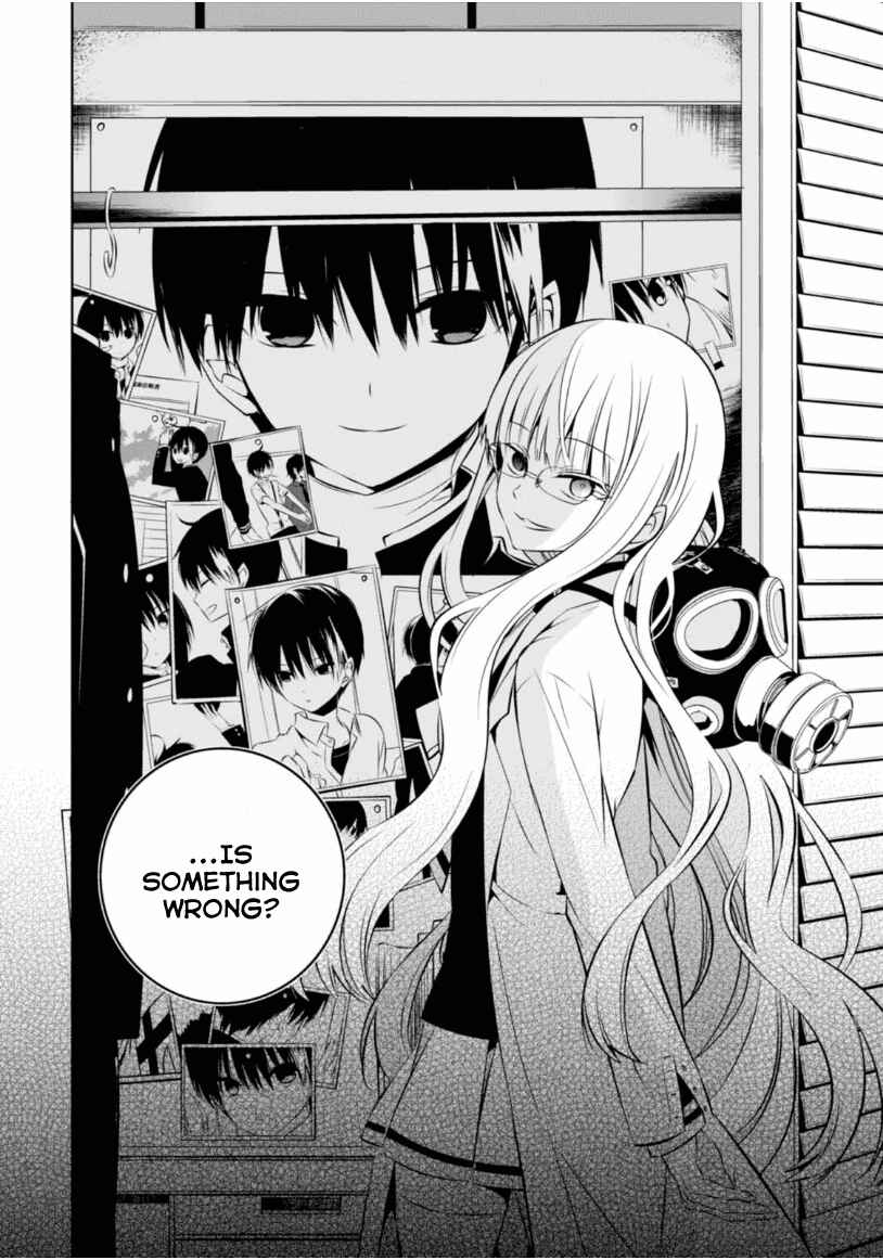 Page 39 Chapter 7 Naka no Hito Genome [Jikkyouchuu]