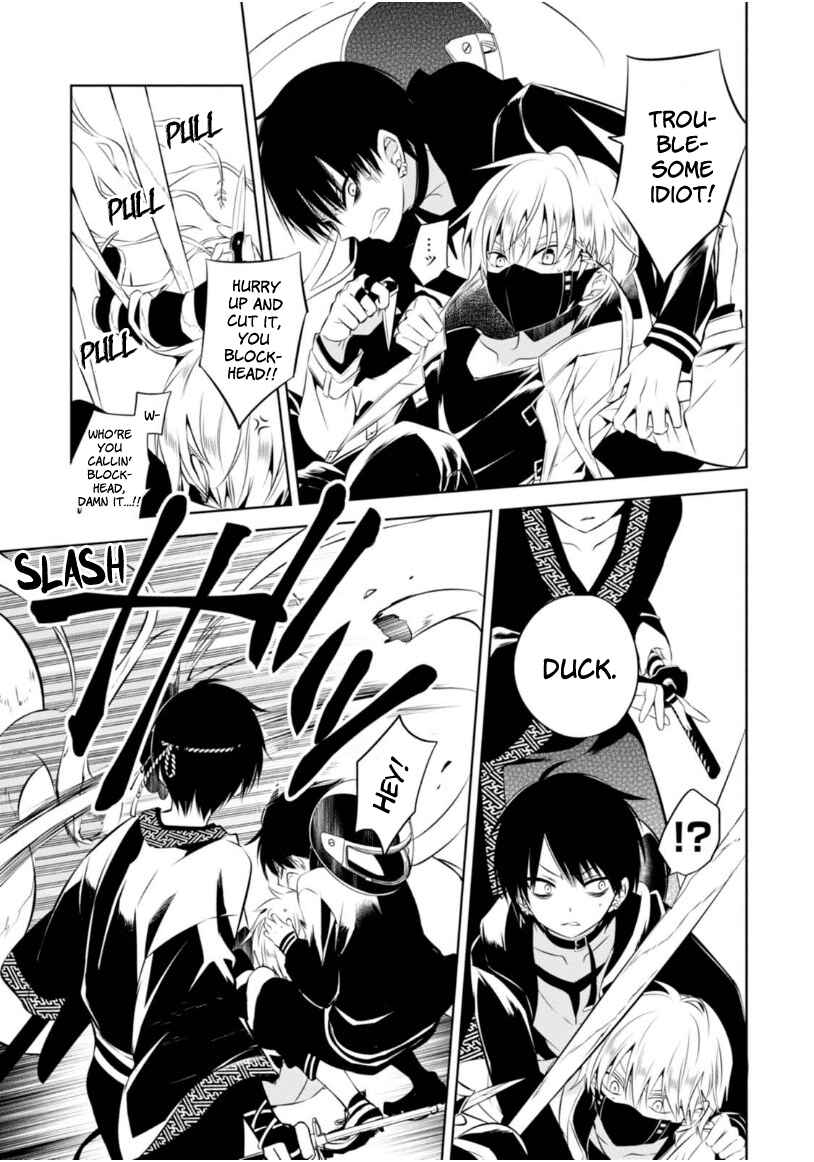 Page 4 Chapter 7 Naka no Hito Genome [Jikkyouchuu]