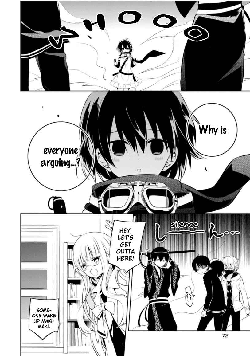 Page 7 Chapter 7 Naka no Hito Genome [Jikkyouchuu]