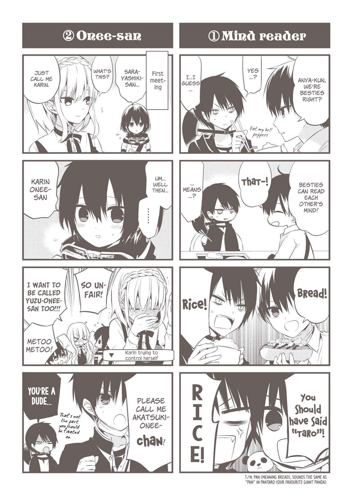 Page 19 Chapter 33.5 Naka no Hito Genome [Jikkyouchuu]