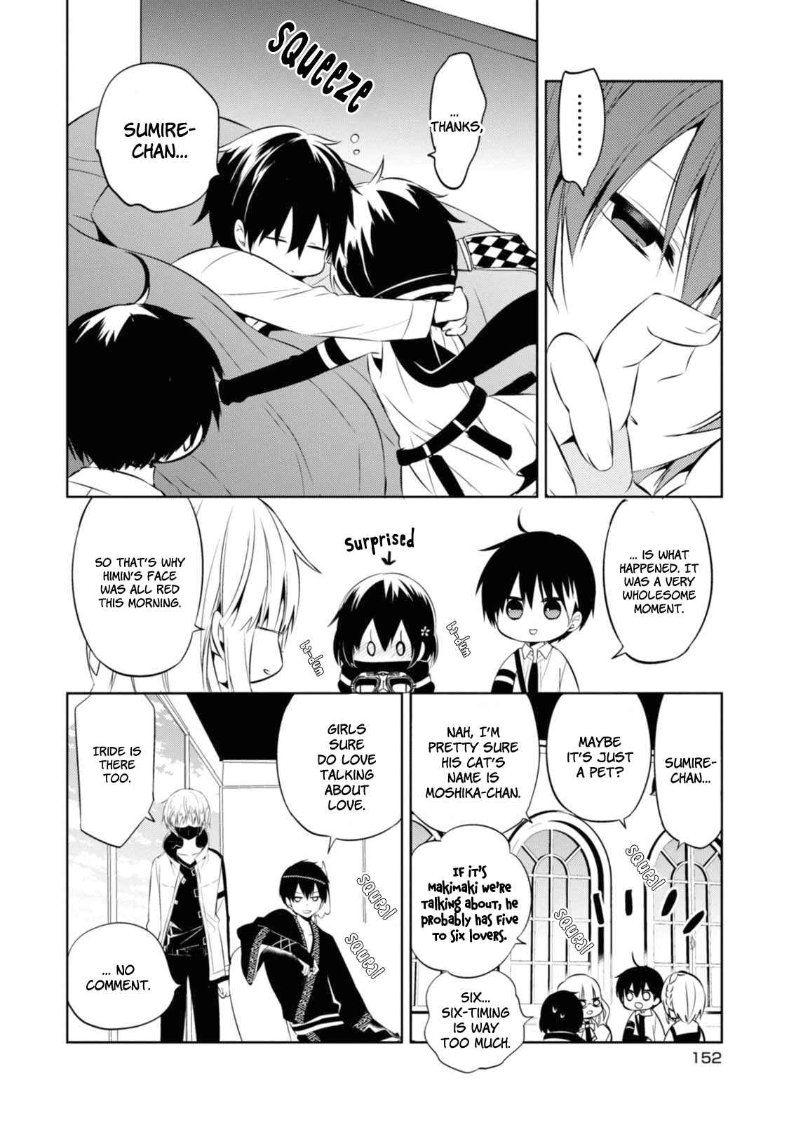 Page 2 Chapter 33.5 Naka no Hito Genome [Jikkyouchuu]