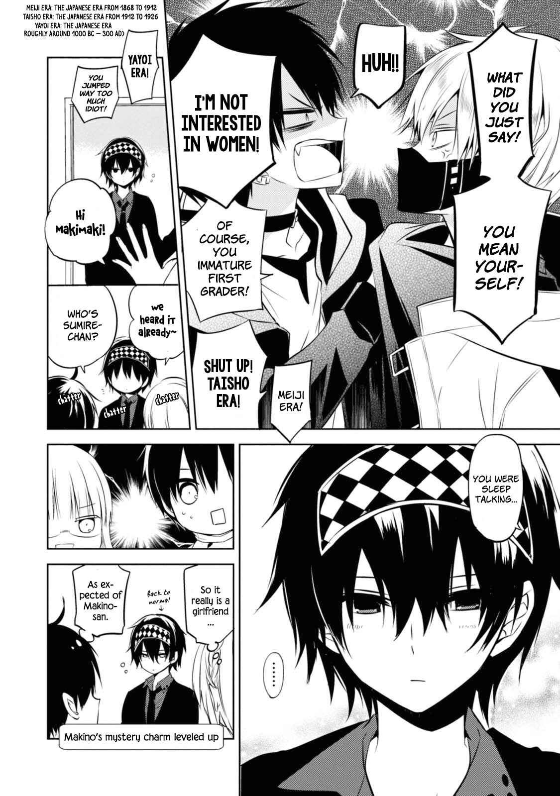 Page 4 Chapter 33.5 Naka no Hito Genome [Jikkyouchuu]