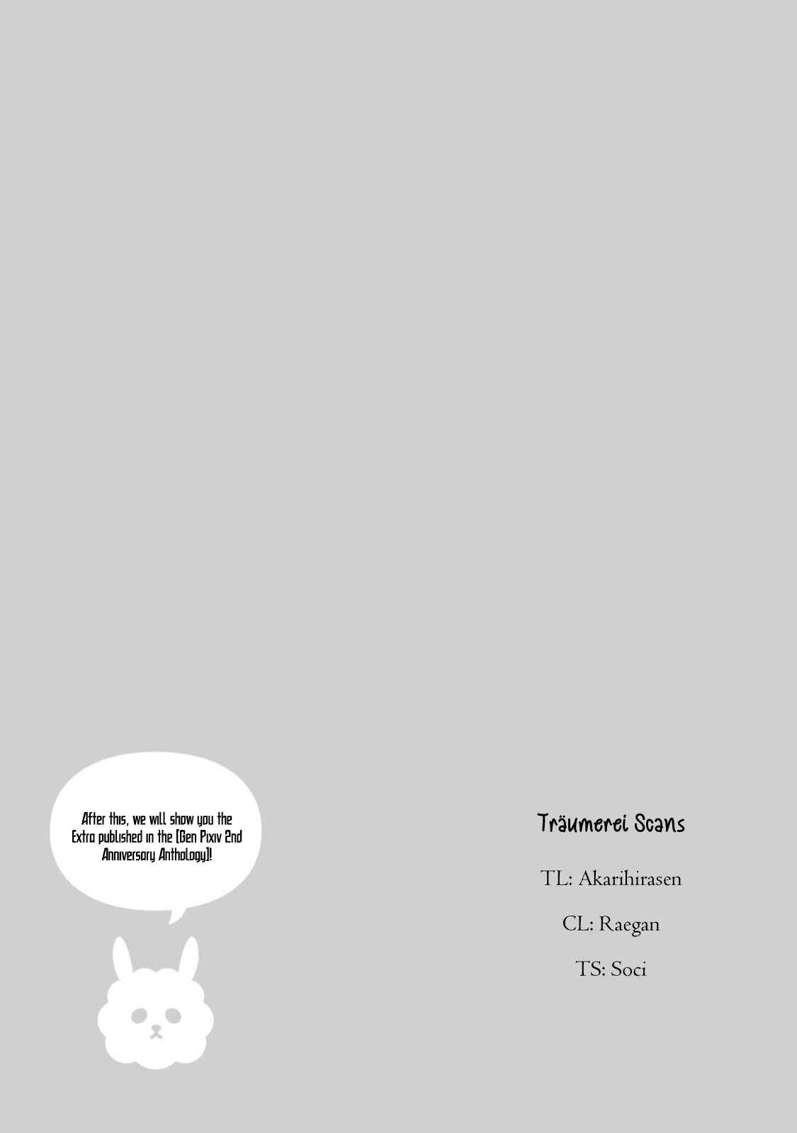 Page 5 Chapter 33.5 Naka no Hito Genome [Jikkyouchuu]