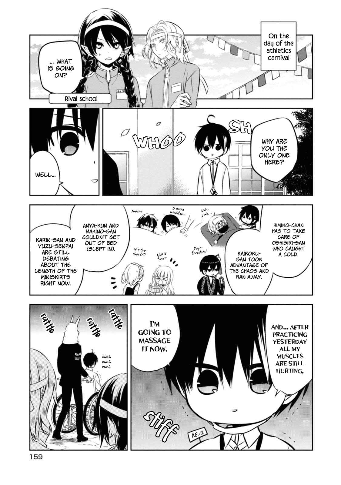 Page 9 Chapter 33.5 Naka no Hito Genome [Jikkyouchuu]