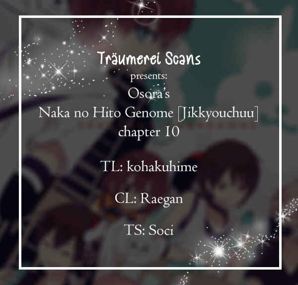 Page 1 Chapter 10 Naka no Hito Genome [Jikkyouchuu]