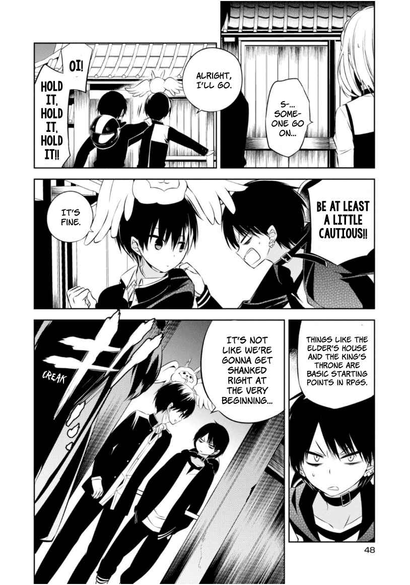 Page 12 Chapter 10 Naka no Hito Genome [Jikkyouchuu]