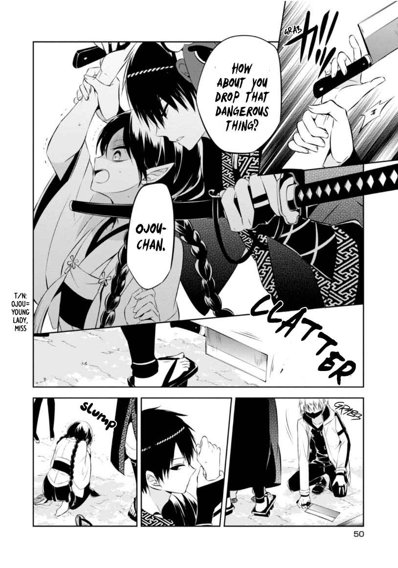Page 14 Chapter 10 Naka no Hito Genome [Jikkyouchuu]