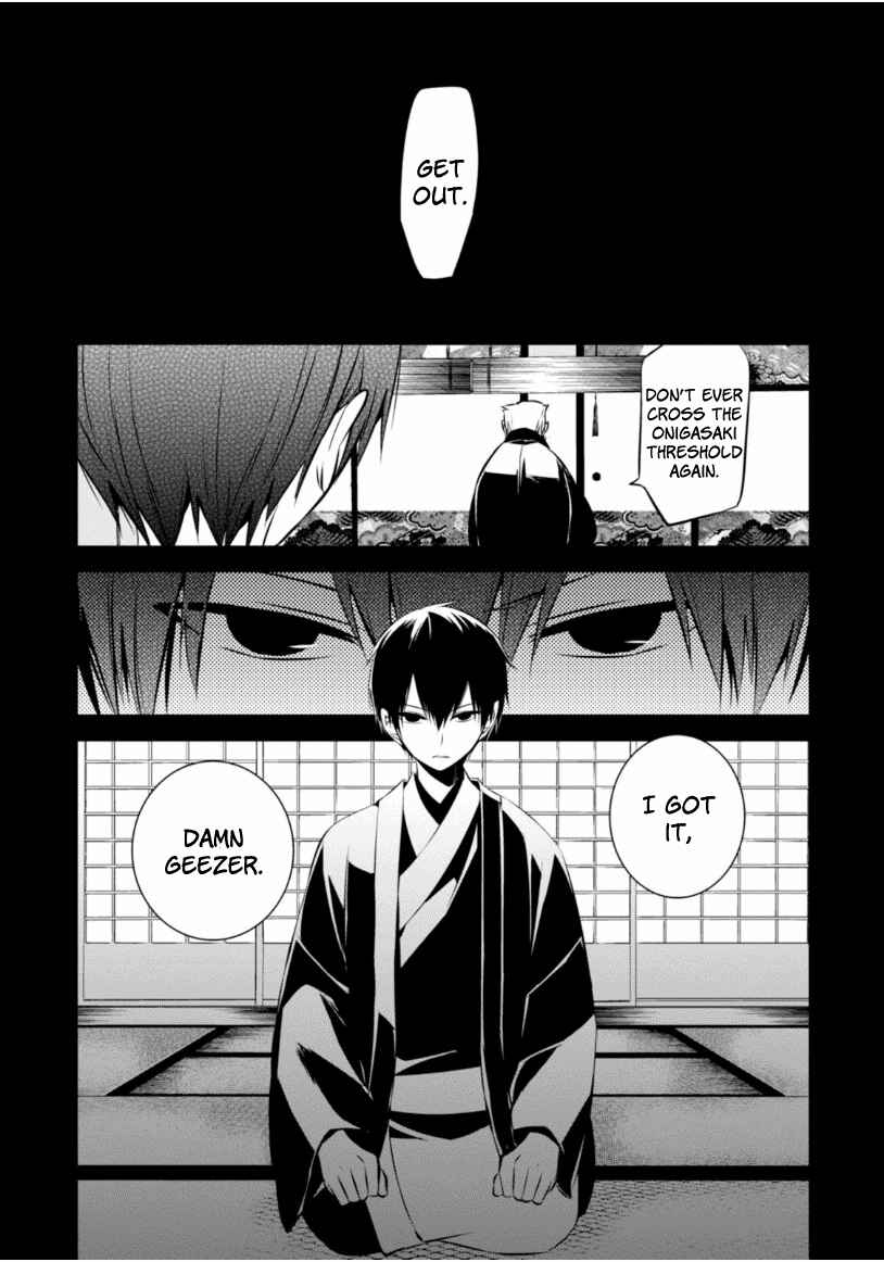 Page 2 Chapter 10 Naka no Hito Genome [Jikkyouchuu]