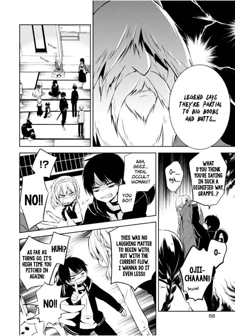 Page 22 Chapter 10 Naka no Hito Genome [Jikkyouchuu]