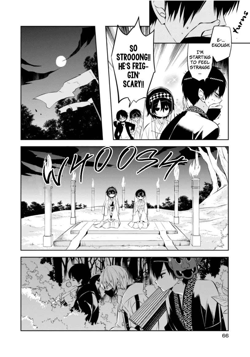 Page 30 Chapter 10 Naka no Hito Genome [Jikkyouchuu]