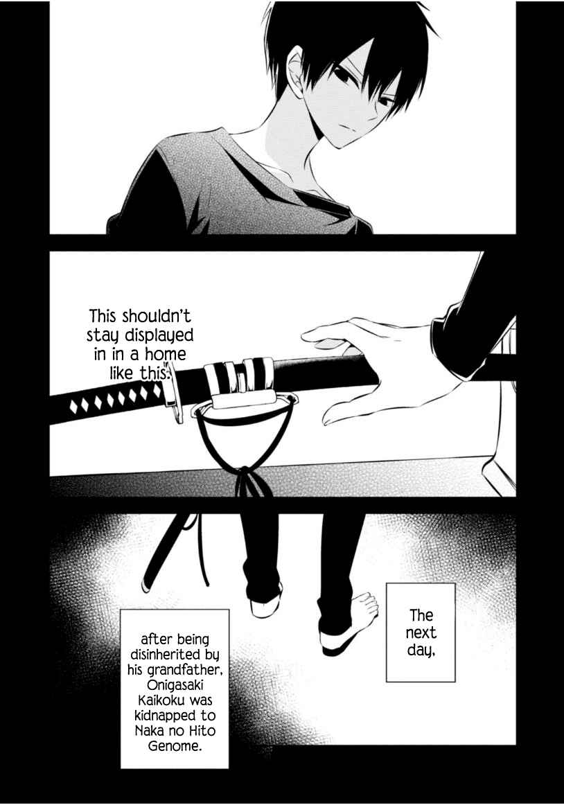 Page 4 Chapter 10 Naka no Hito Genome [Jikkyouchuu]