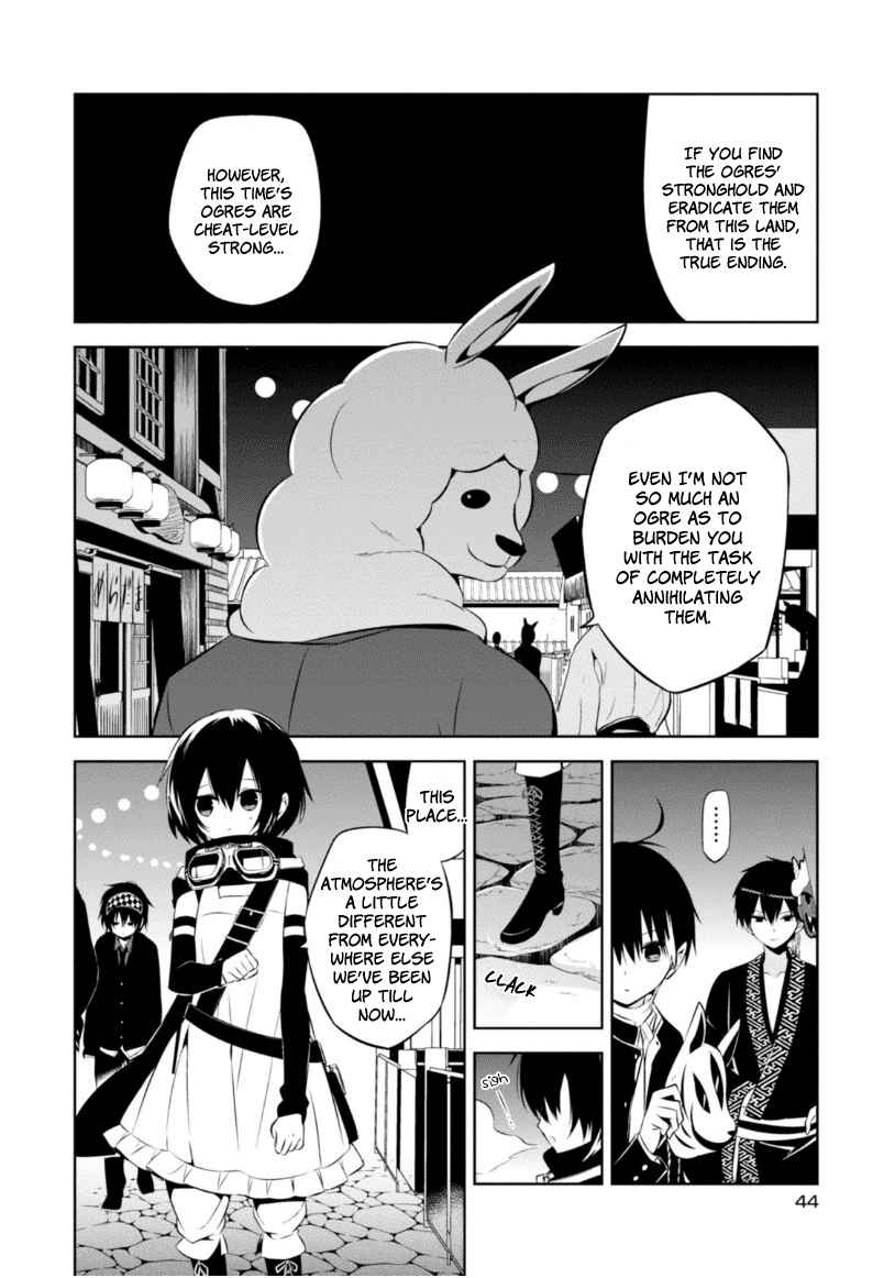 Page 8 Chapter 10 Naka no Hito Genome [Jikkyouchuu]