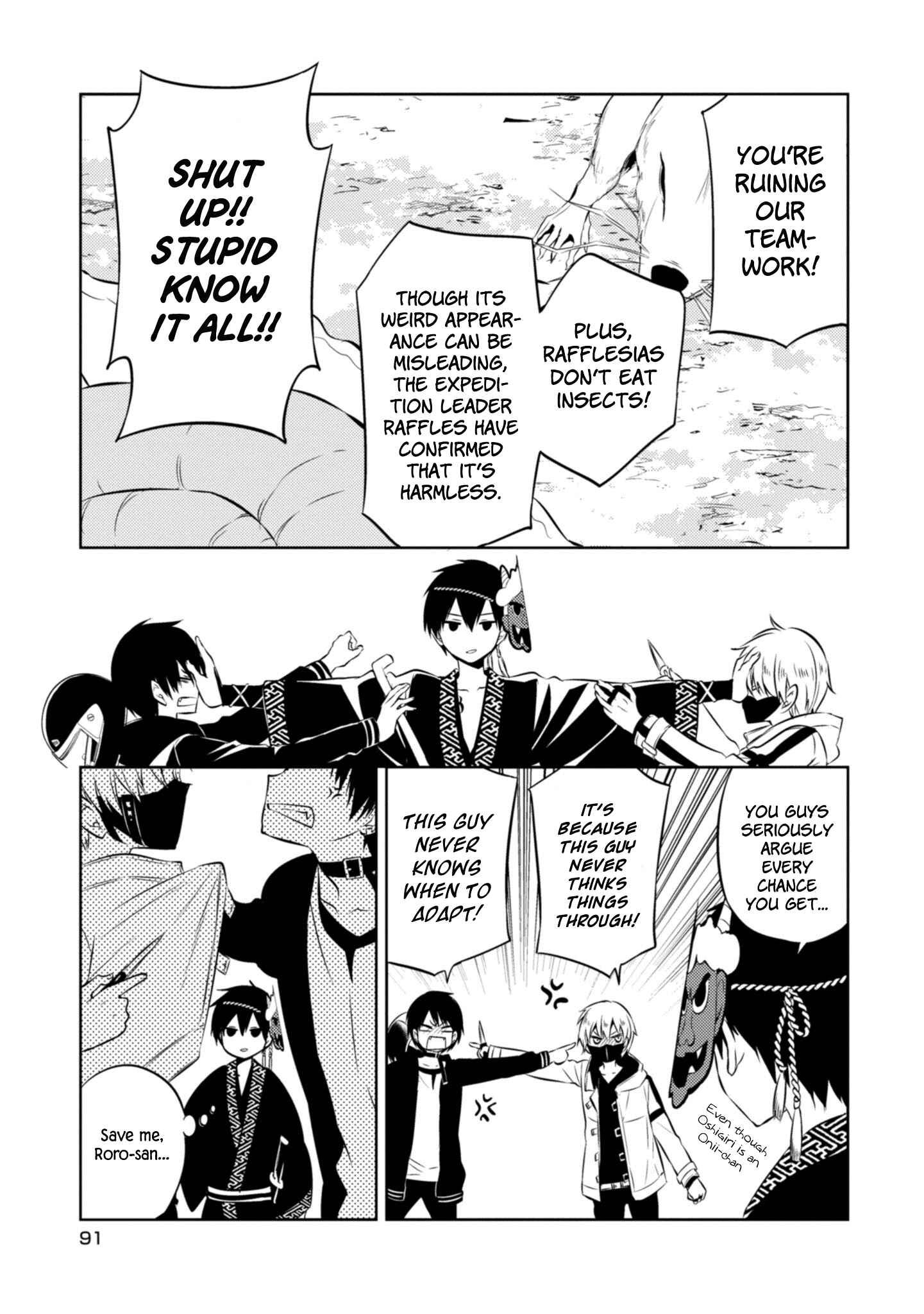 Page 10 Chapter 40 Naka no Hito Genome [Jikkyouchuu]