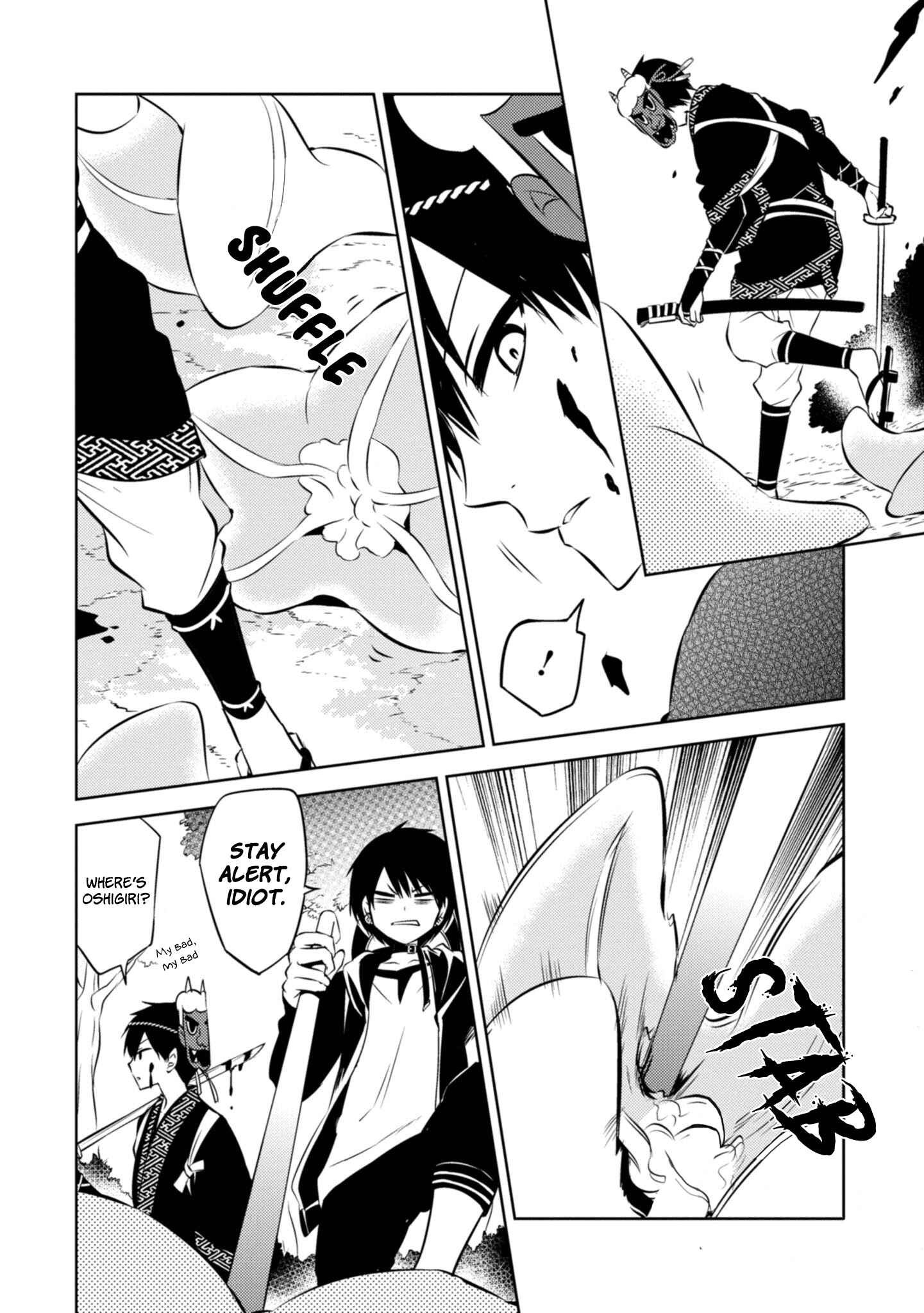 Page 17 Chapter 40 Naka no Hito Genome [Jikkyouchuu]